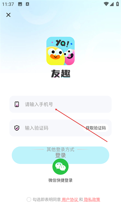 ��Ȥ��������