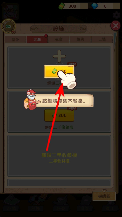 �ҵ�������������޽�Ұ�����