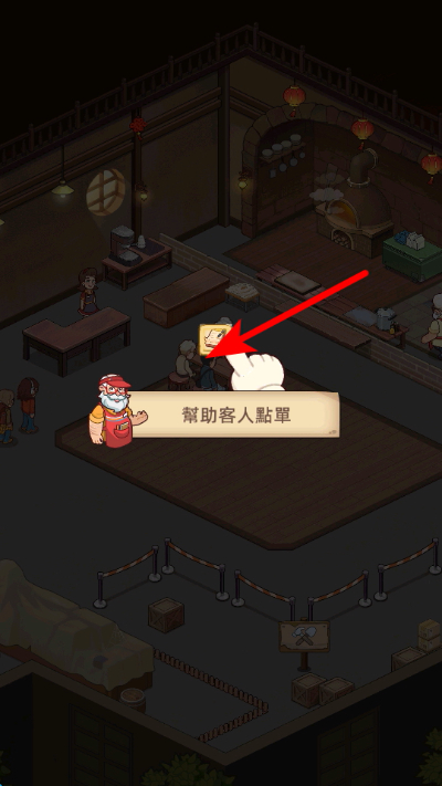 �ҵ�������������޽�Ұ�����