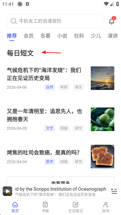 ÿ��Ӣ���Ķ�app����