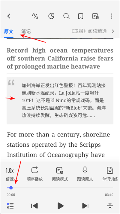 ÿ��Ӣ���Ķ�app����