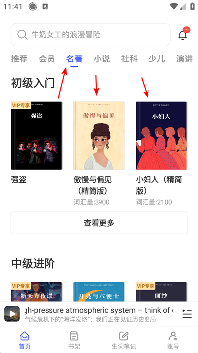 ÿ��Ӣ���Ķ�app����