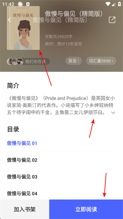 ÿ��Ӣ���Ķ�app����