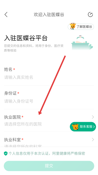 ҽ��������