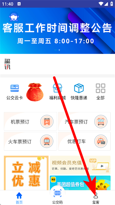 ͭ�ʹ���app����