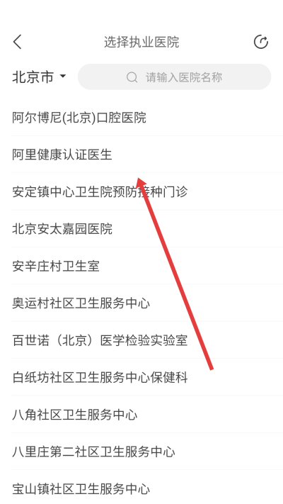 ҽ��������