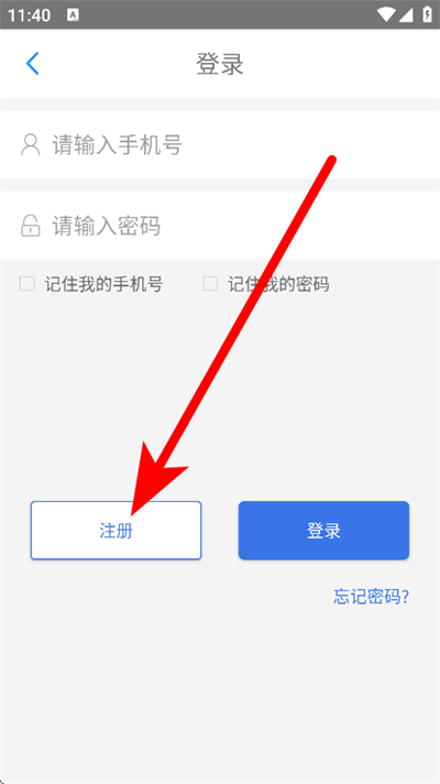 ͭ�ʹ���app����