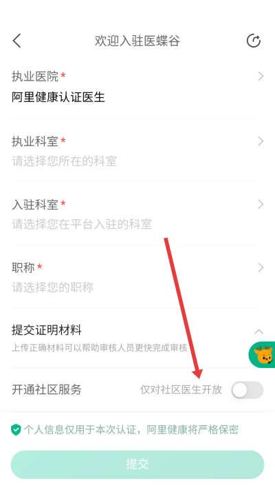 ҽ��������