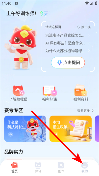 ���è��������