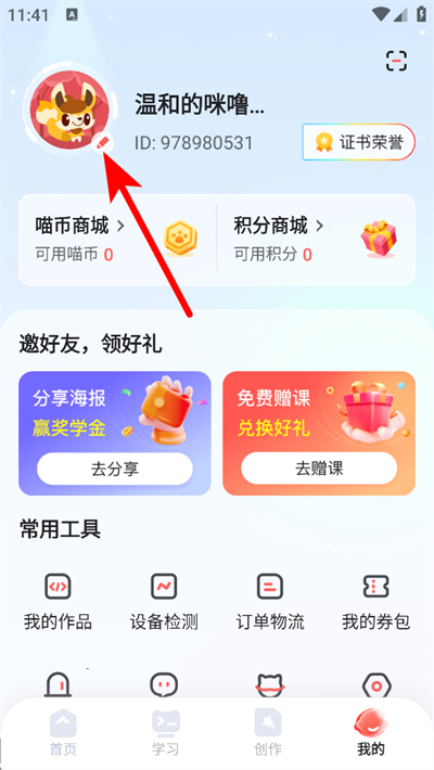 ���è��������