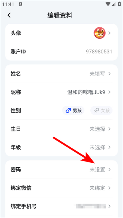 ���è��������