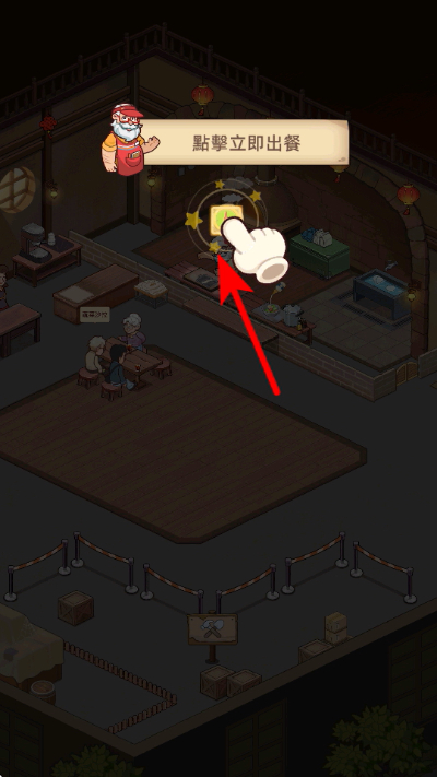 我的面包房物语内购下载 我的面包房物语内购下载