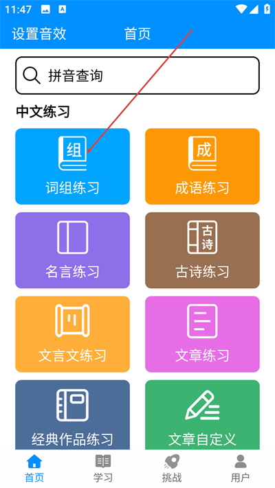 ƴ��������ϰ��Ѱ�����