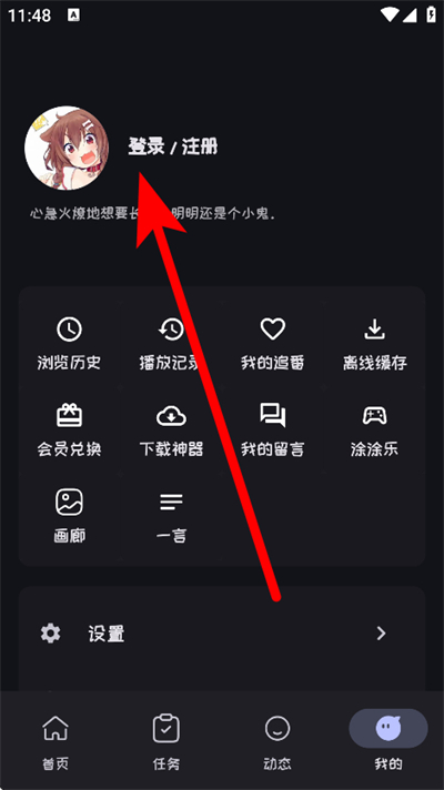 mi动漫下载 mi动漫下载