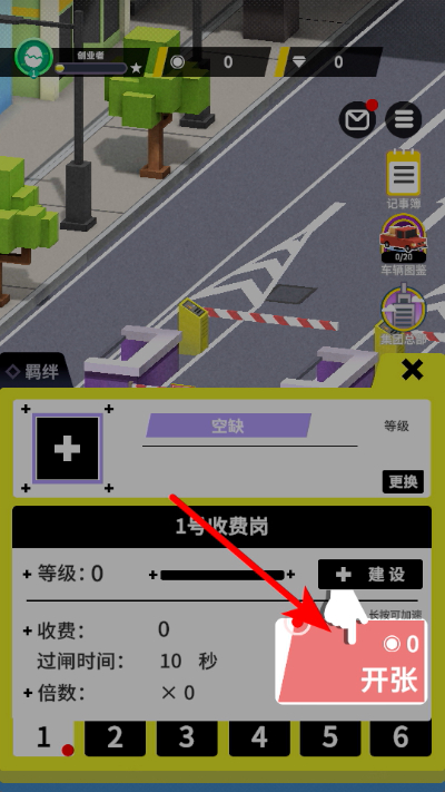 �շ�վģ�������޽��������ʯ����