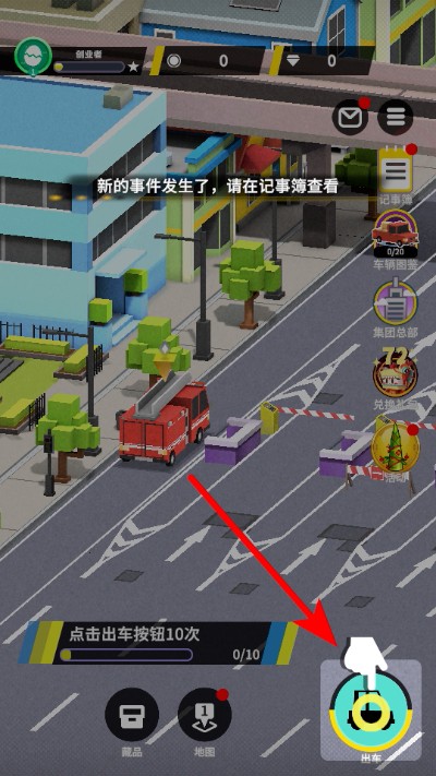 �շ�վģ�������޽��������ʯ����