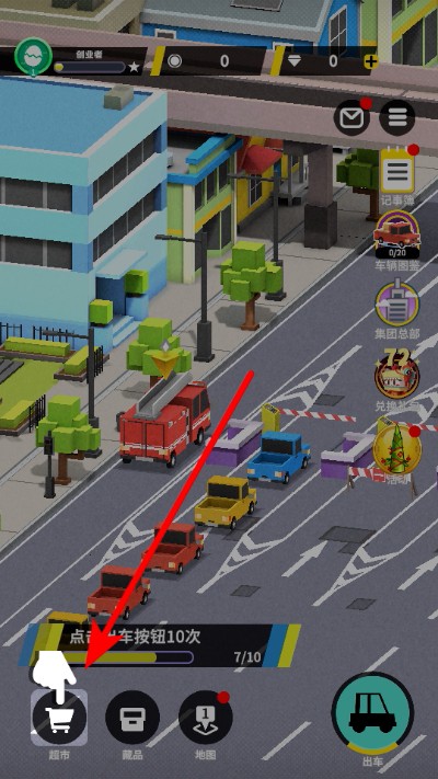 �շ�վģ�������޽��������ʯ����