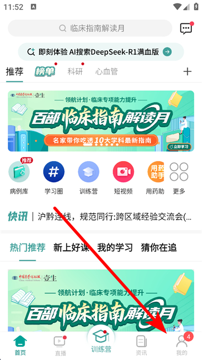 壹生下载 壹生下载