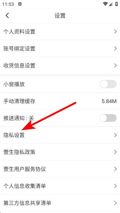 壹生下载 壹生下载