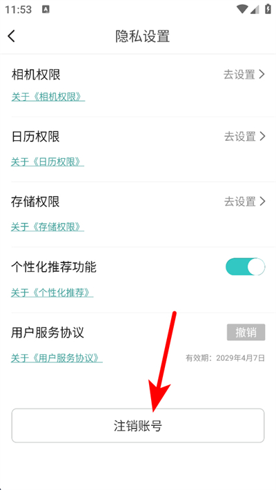 壹生下载 壹生下载
