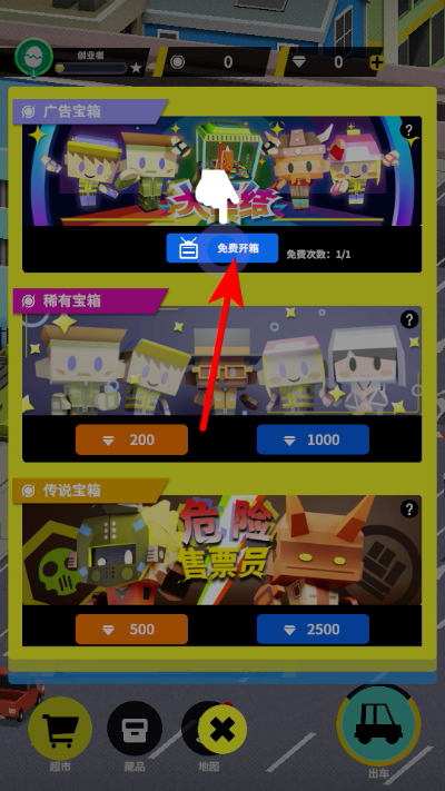 �շ�վģ�������ò˵�����