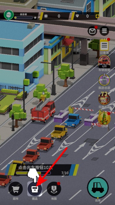 �շ�վģ�������ò˵�����