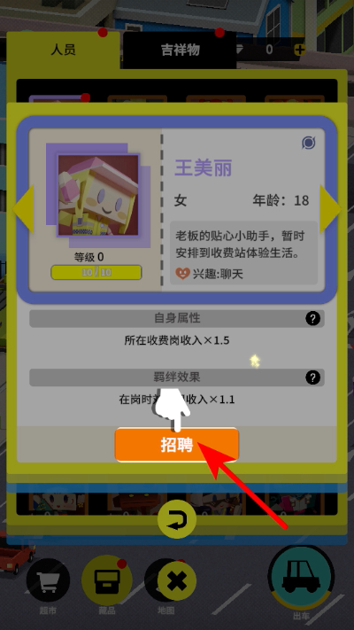 �շ�վģ�������ò˵�����