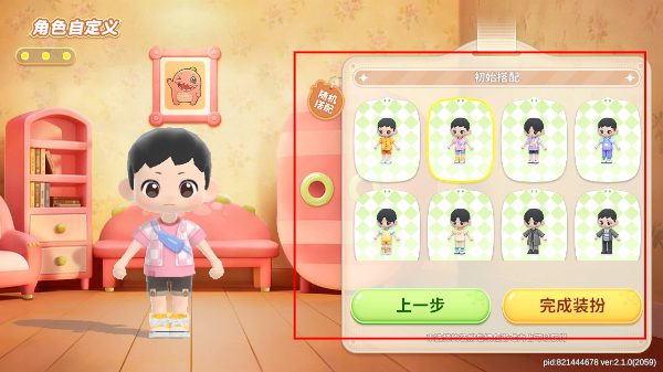 Screenshot_20260407-121952.png Screenshot_20260407-121952.png