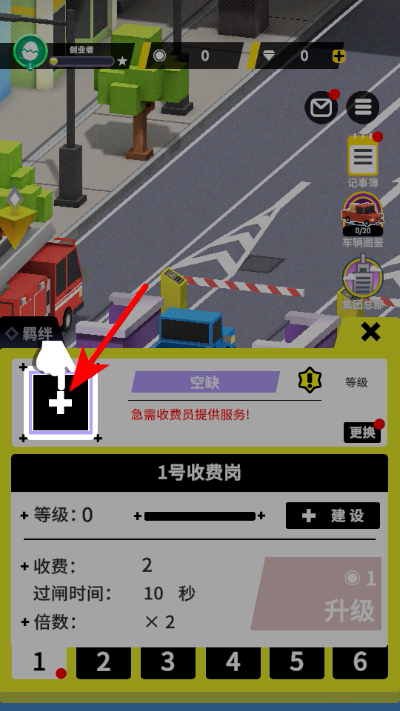 �շ�վģ������������