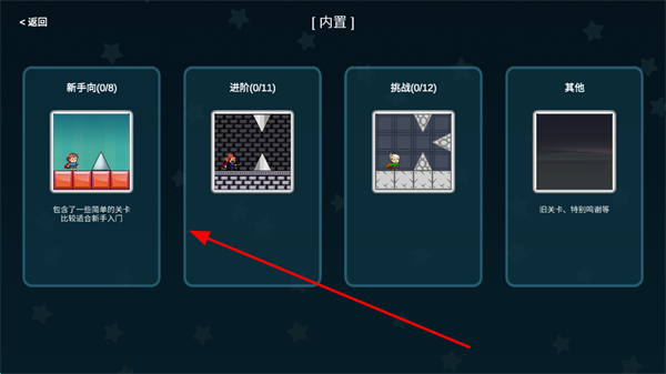 我想成为创造者 我想成为创造者