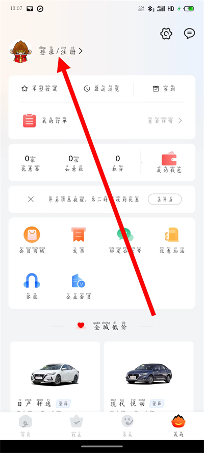 ����⳵����