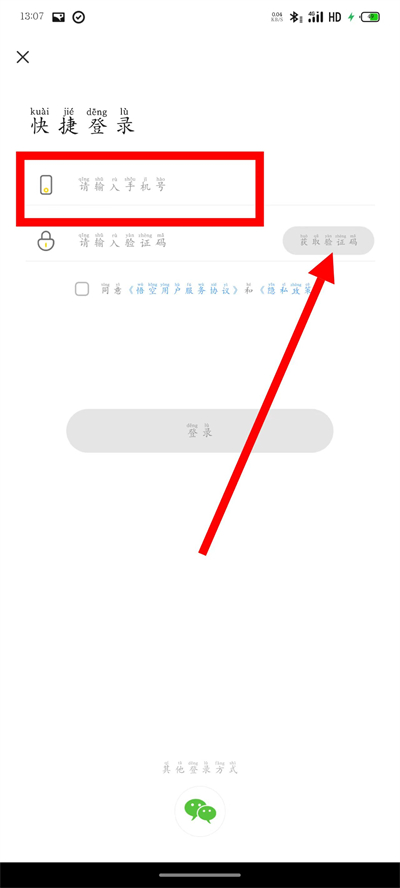 ����⳵����