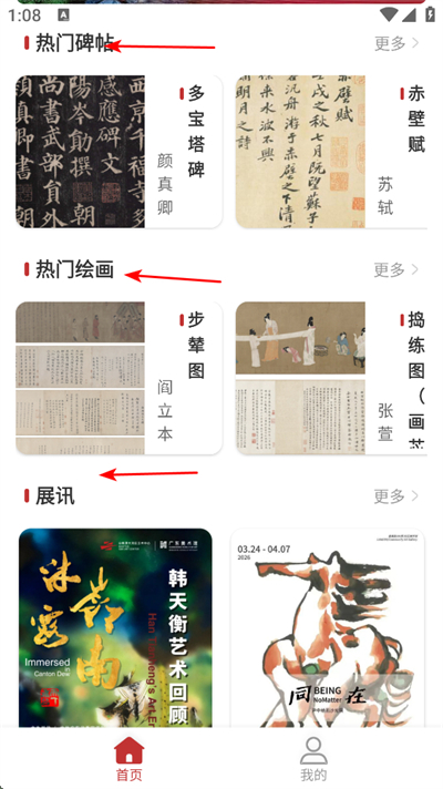 ������黭app����