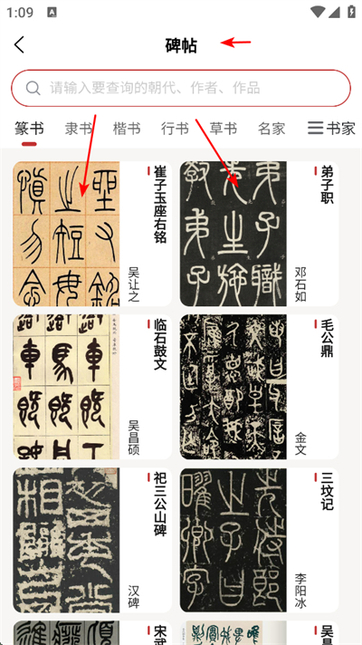 ������黭app����