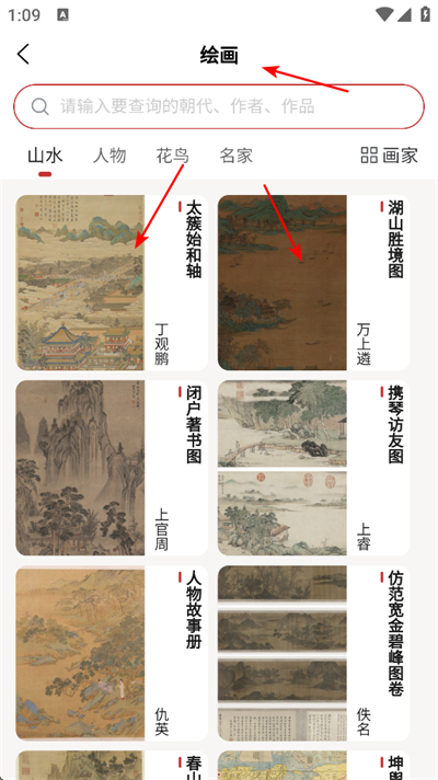 ������黭app����