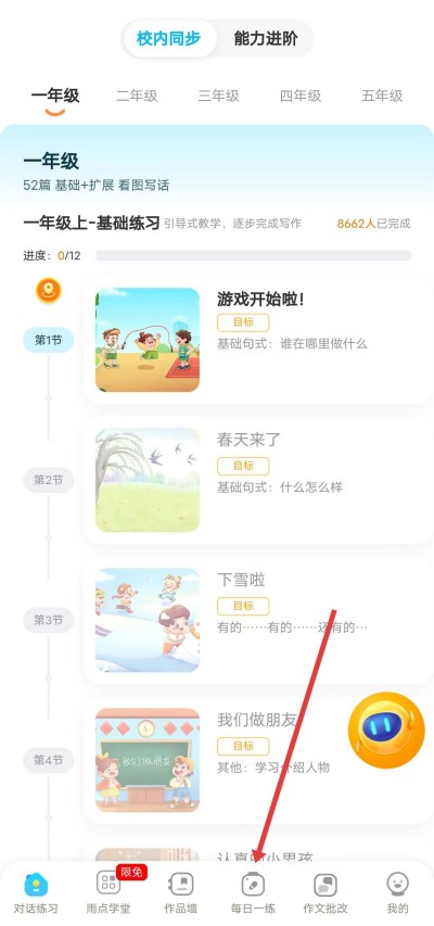 ��������app����