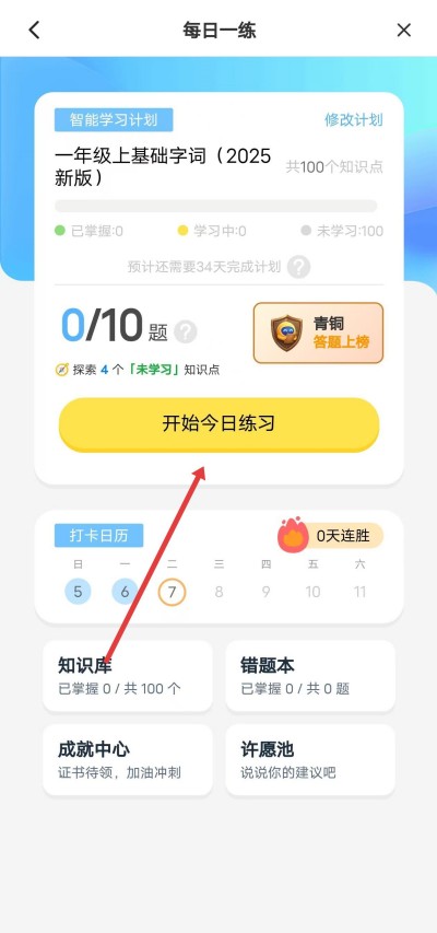 ��������app����