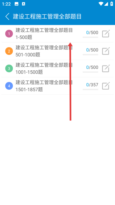 ��������ʦapp����