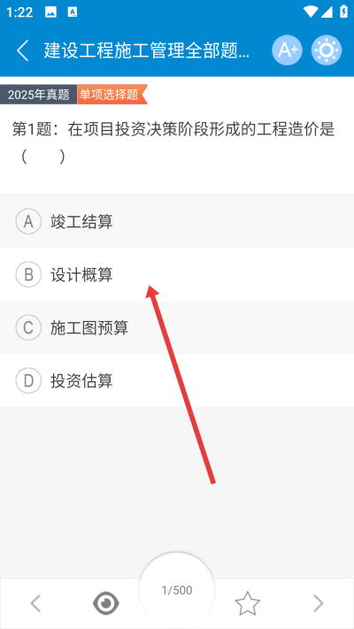 ��������ʦapp����