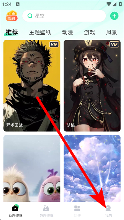 飞火动态壁纸下载 飞火动态壁纸下载