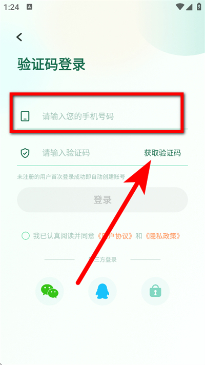 飞火动态壁纸下载 飞火动态壁纸下载