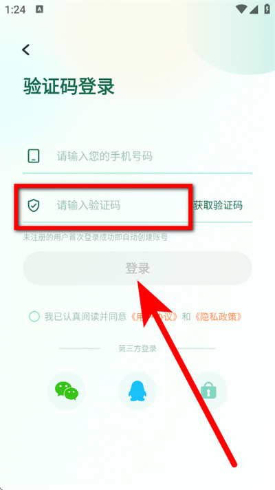 飞火动态壁纸下载 飞火动态壁纸下载