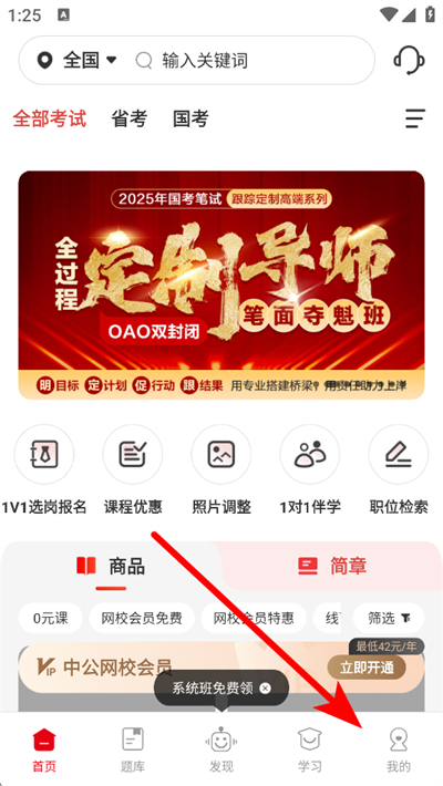 �й���У����