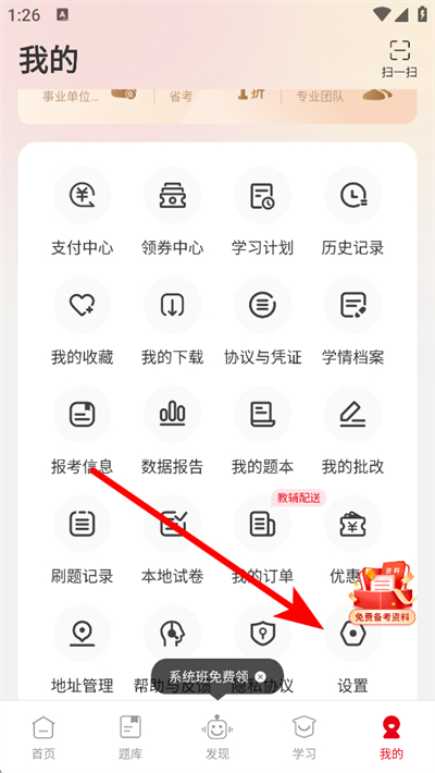 �й���У����