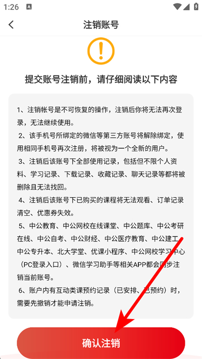 �й���У����