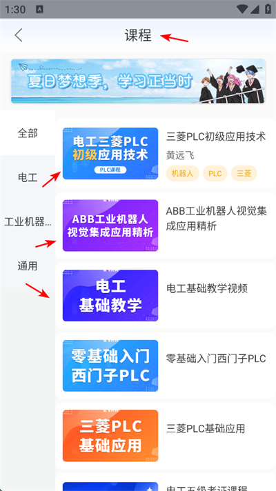 ��ͨ����app����