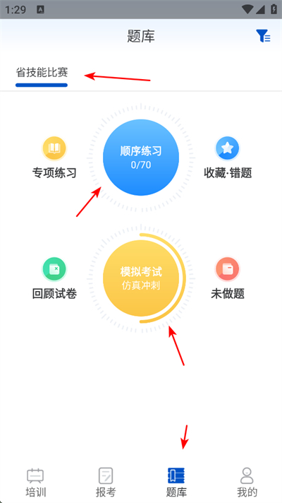 ��ͨ����app����