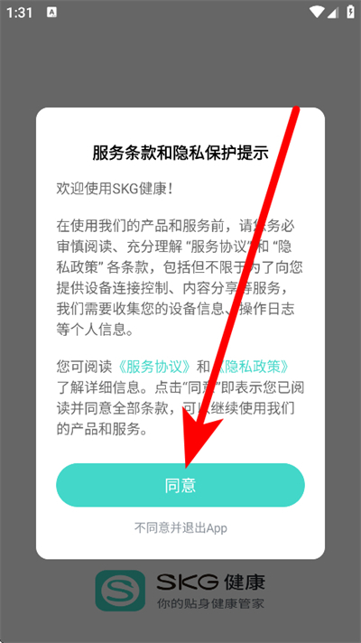 SKG��������