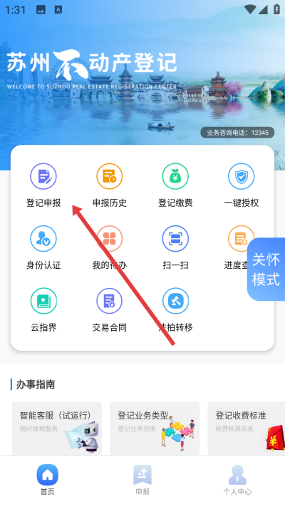 ���׵�����