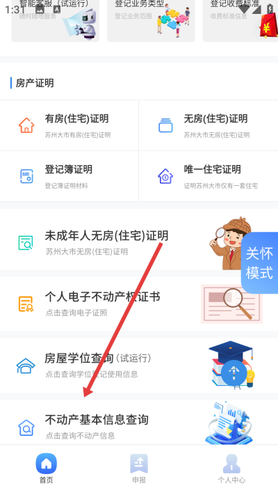 ���׵�����